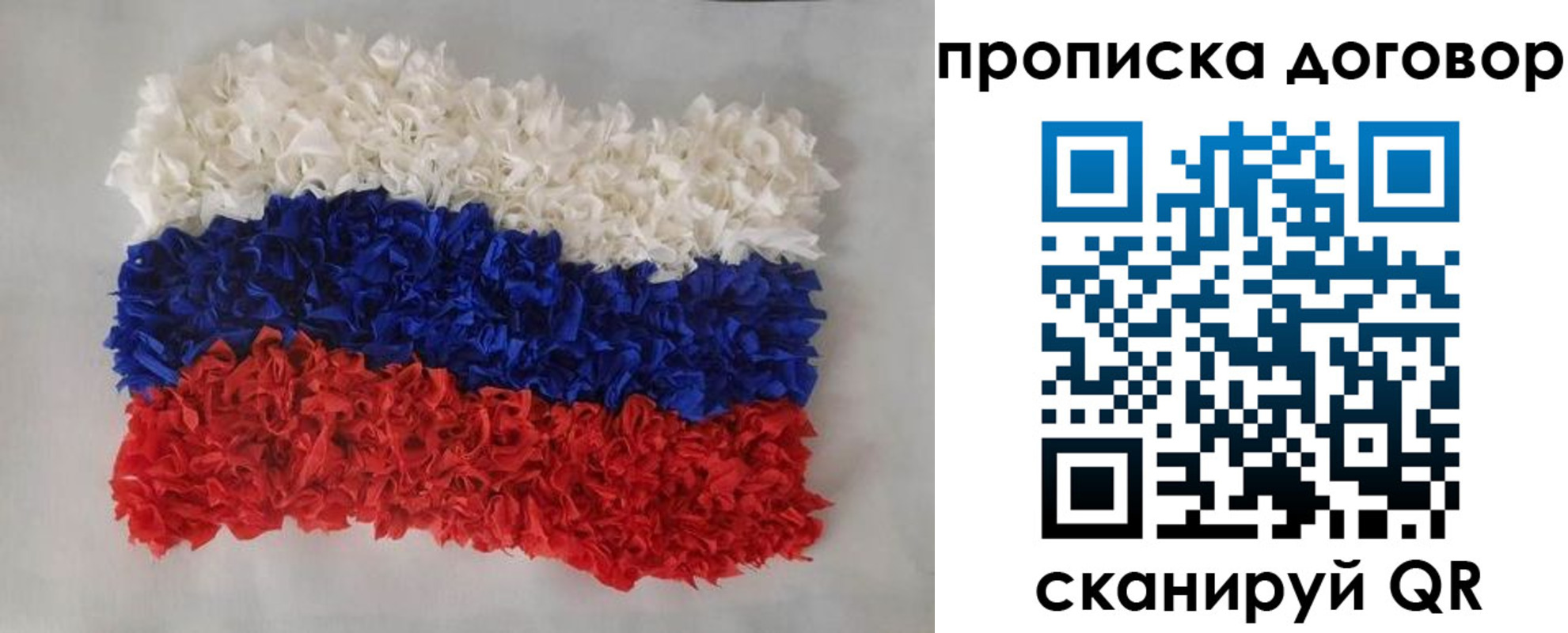 временная регистрация недорого в Судогде