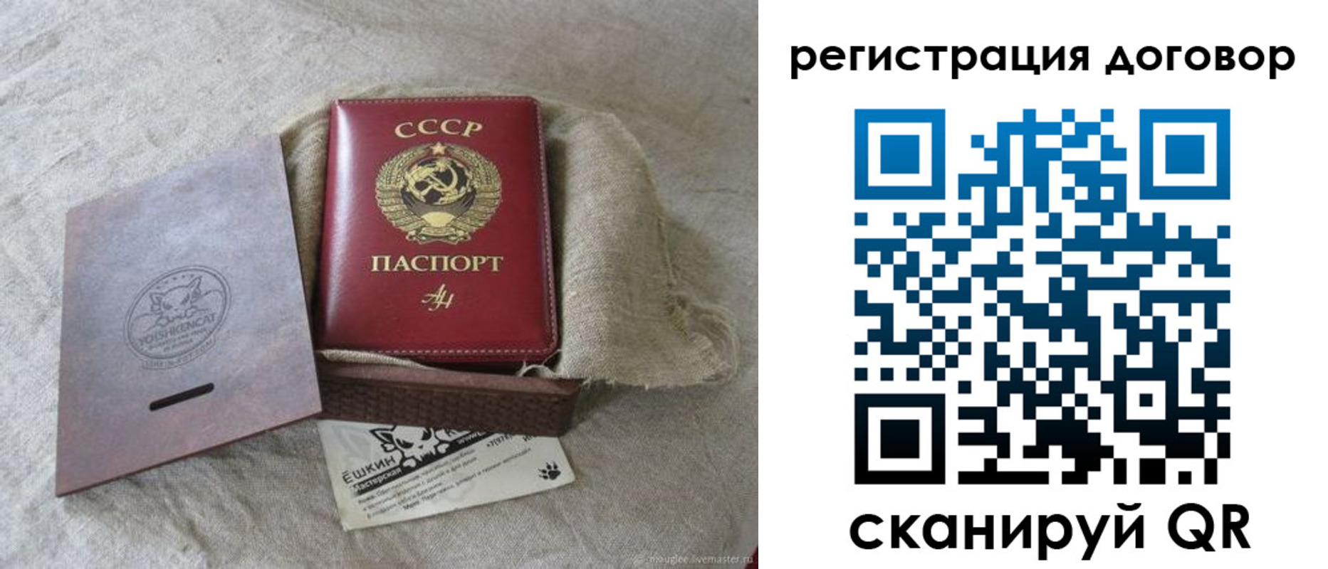 прописка для работы в Судогде