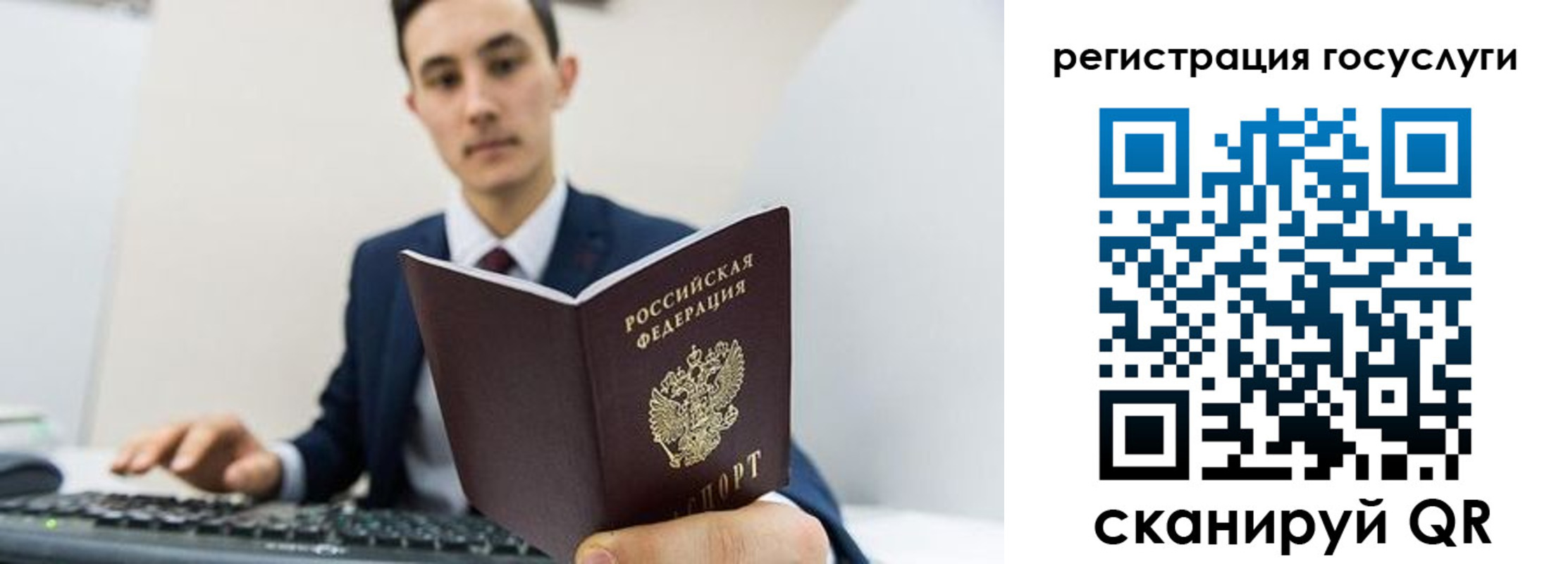 временная регистрация адрес в Судогде