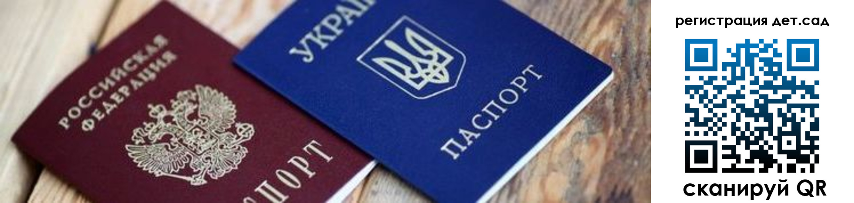 временная регистрация 2025 в Судогде